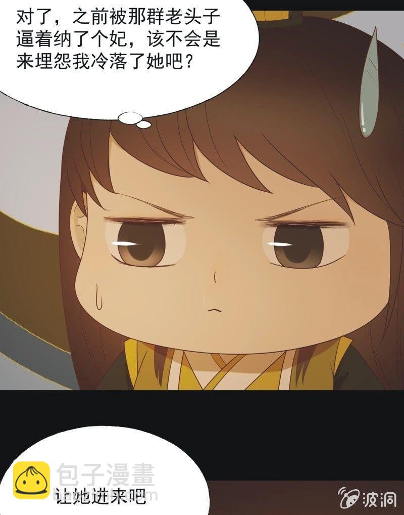 【六十七】下毒24