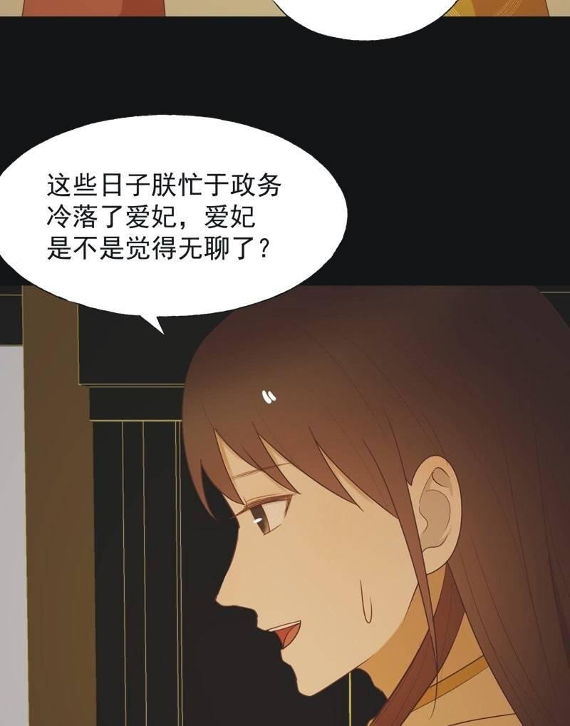 【六十七】下毒27