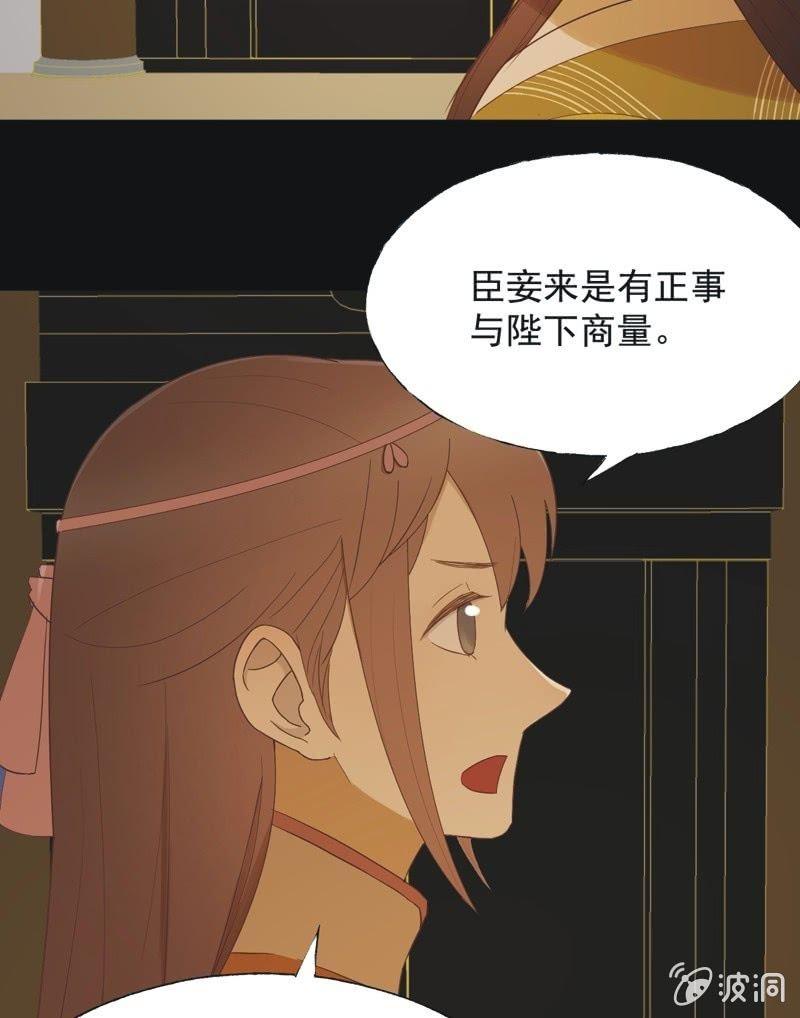 【六十七】下毒28
