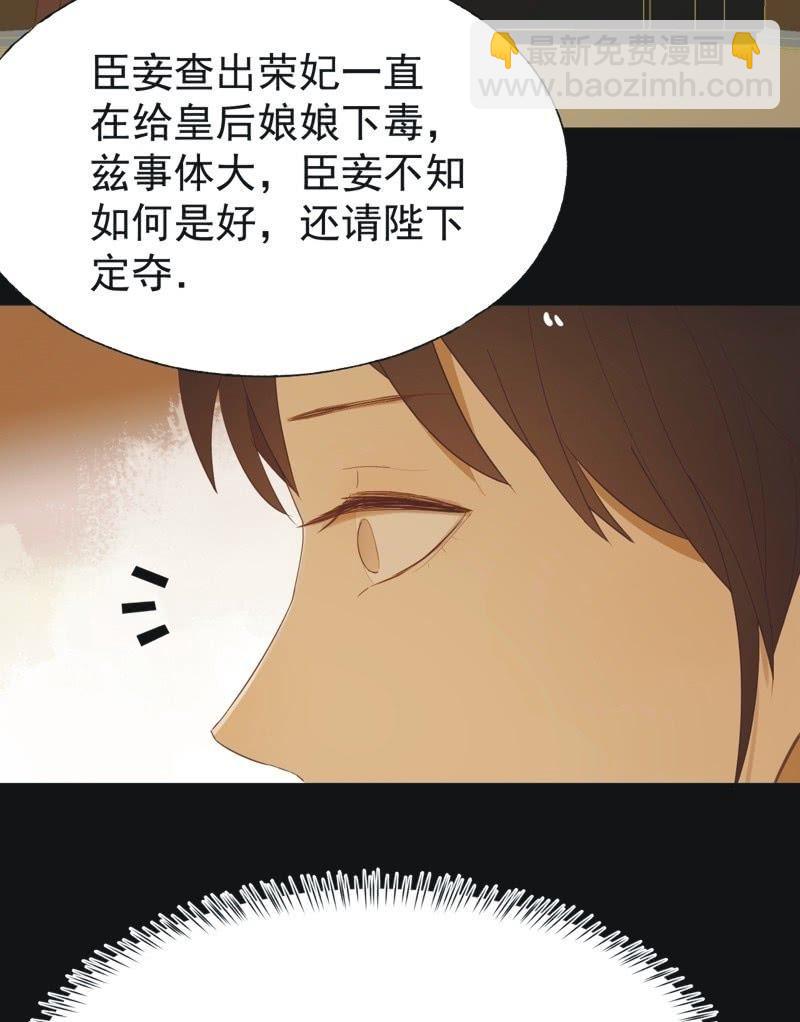 【六十七】下毒29