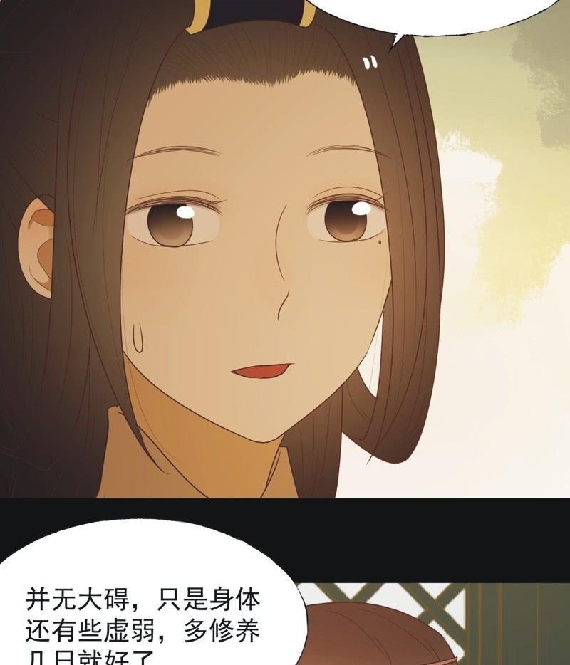 【六十七】下毒3