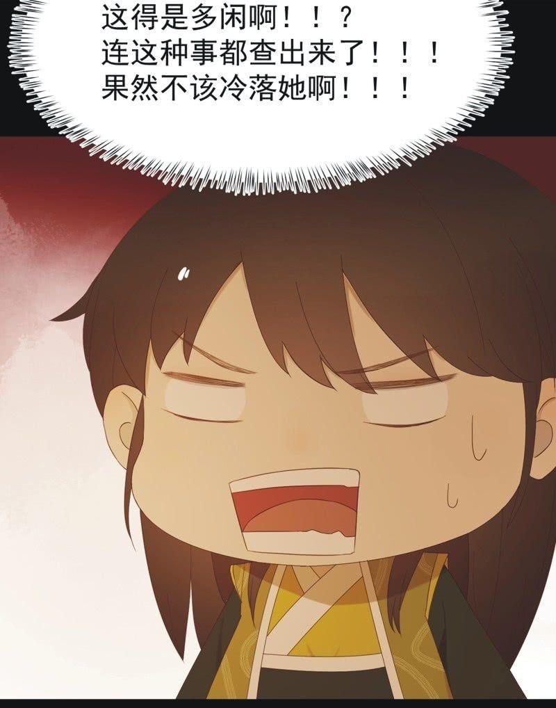 【六十七】下毒30
