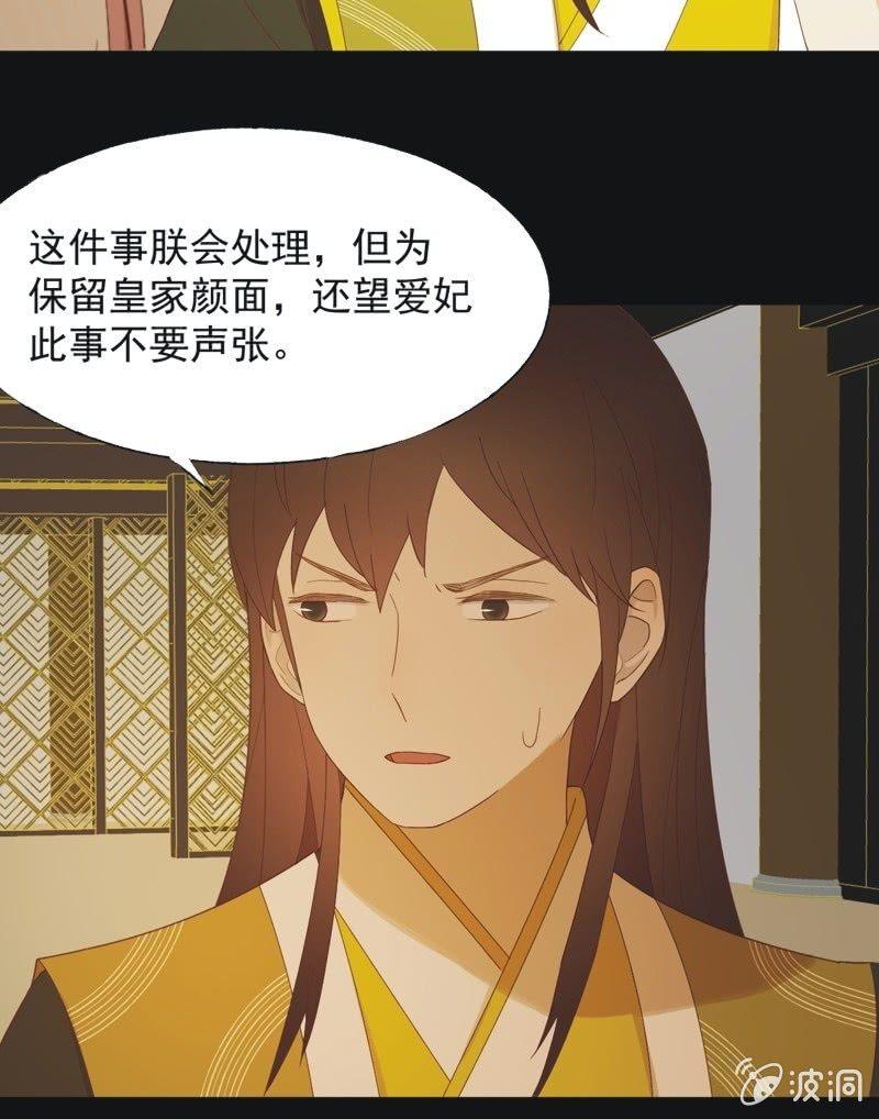 【六十七】下毒32