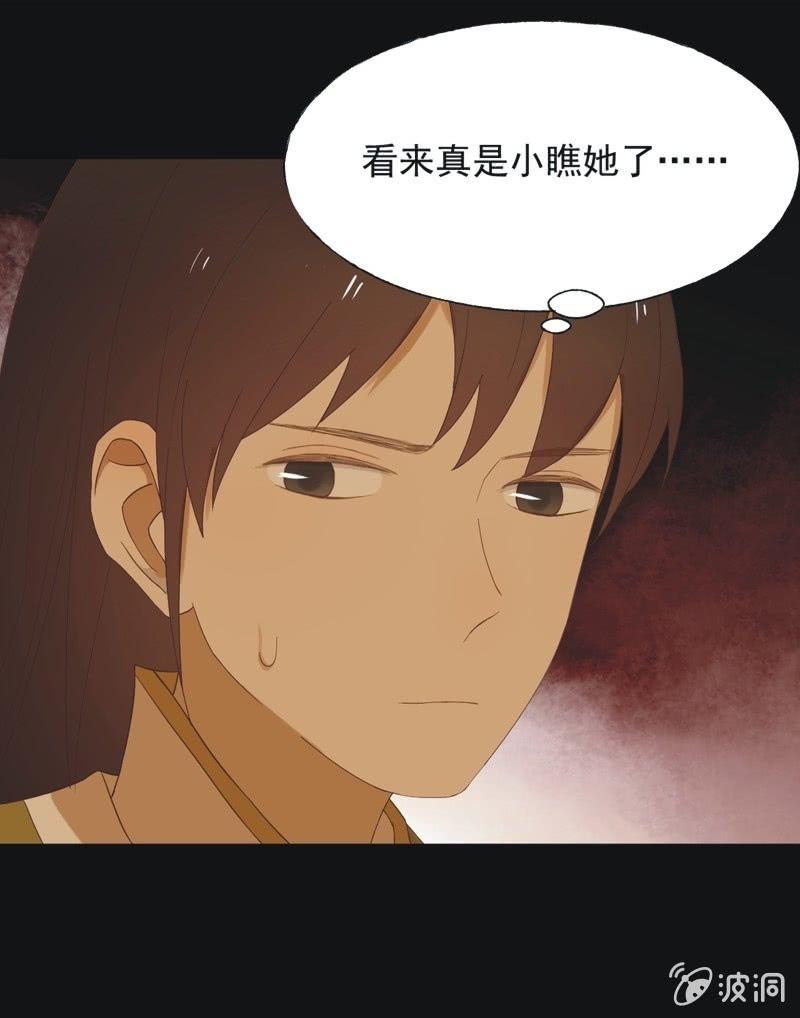 【六十七】下毒36