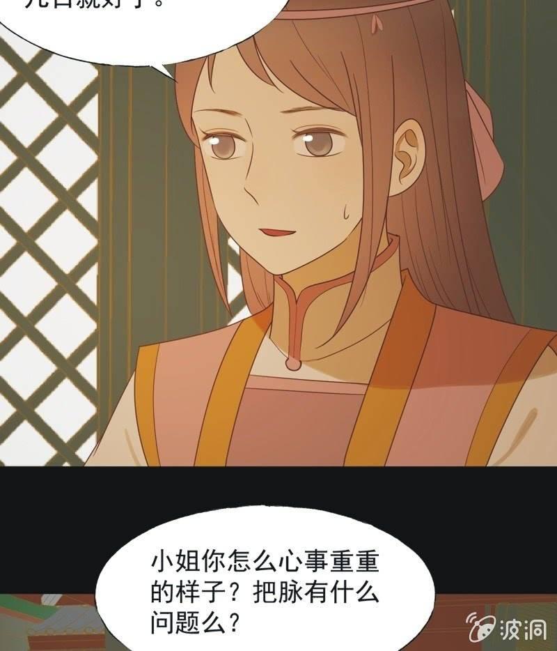 【六十七】下毒4