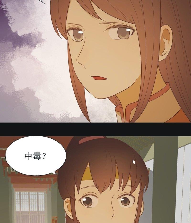 【六十七】下毒7