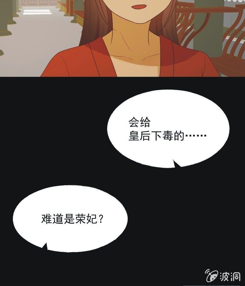 【六十七】下毒8