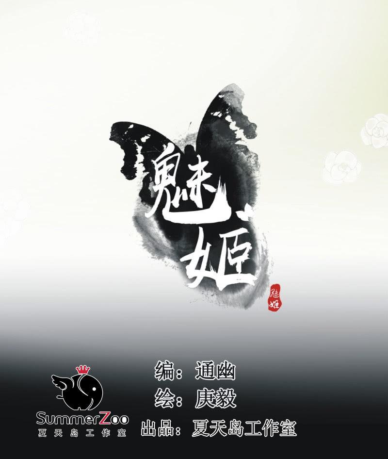 【六十八】黑衣人0