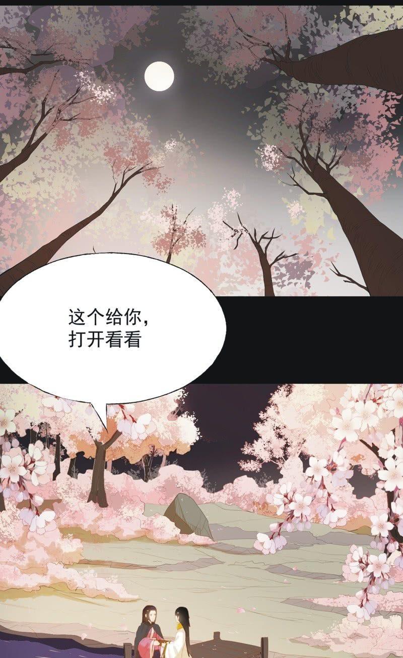 【六十八】黑衣人1