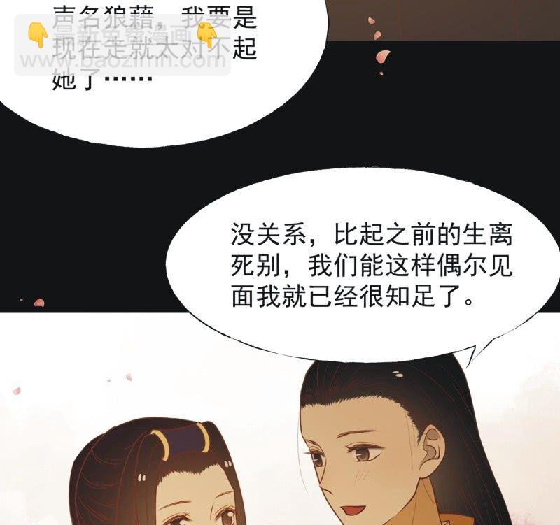 【六十八】黑衣人11