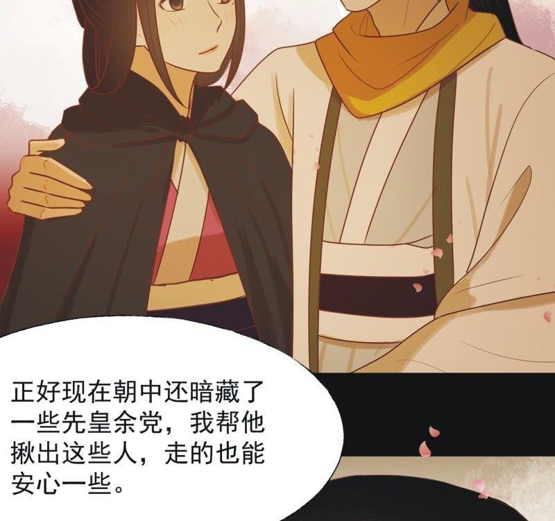 【六十八】黑衣人12