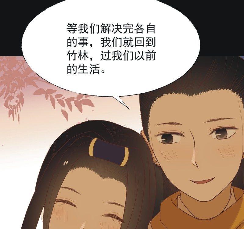 【六十八】黑衣人14