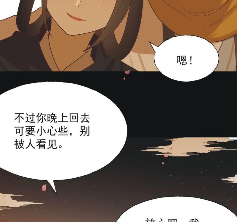 【六十八】黑衣人15