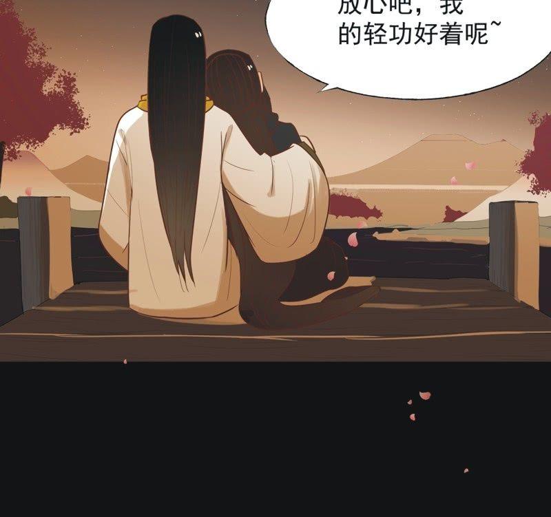 【六十八】黑衣人16