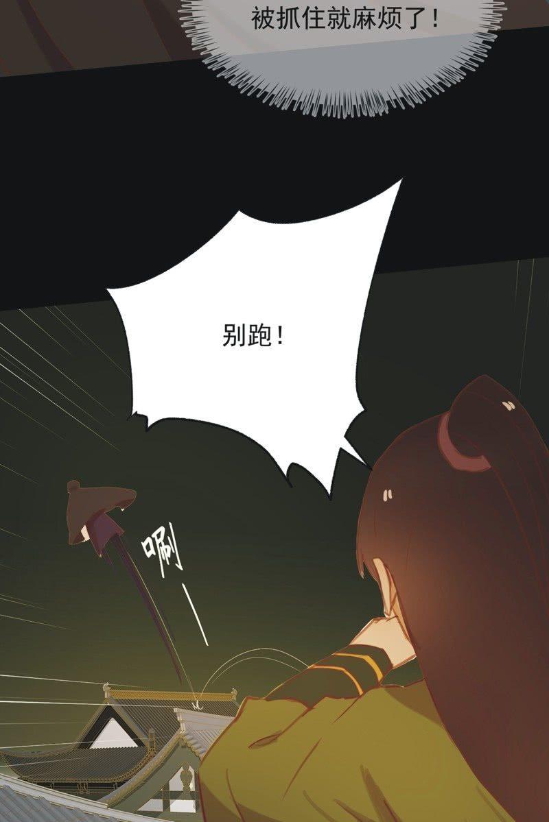 【六十八】黑衣人20
