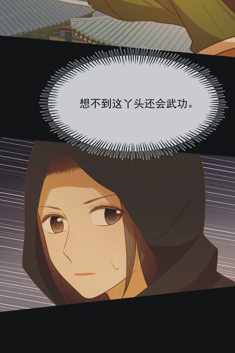 【六十八】黑衣人21
