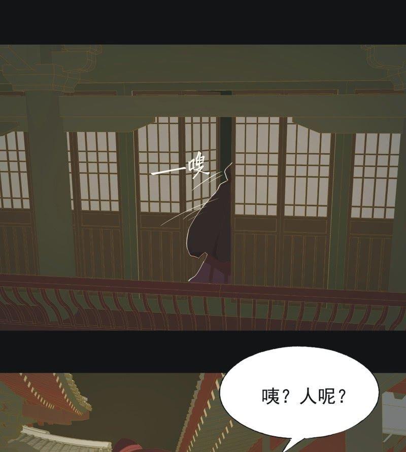 【六十八】黑衣人22