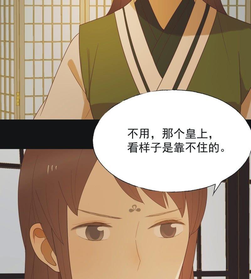 【六十八】黑衣人27