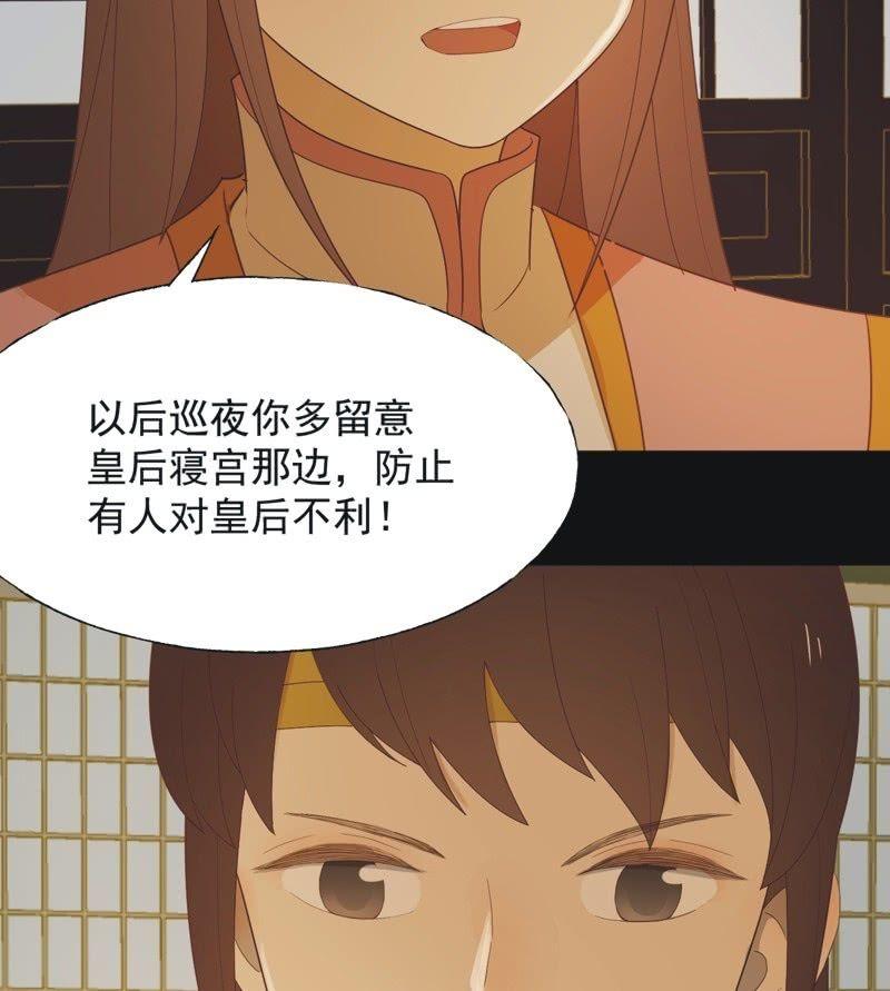 【六十八】黑衣人28
