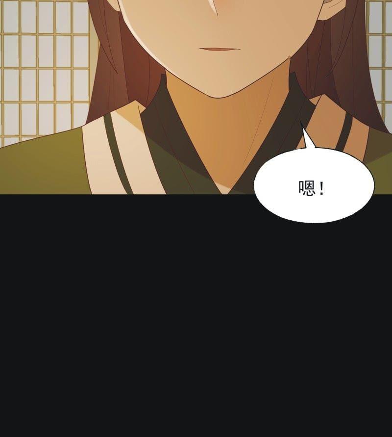 【六十八】黑衣人29