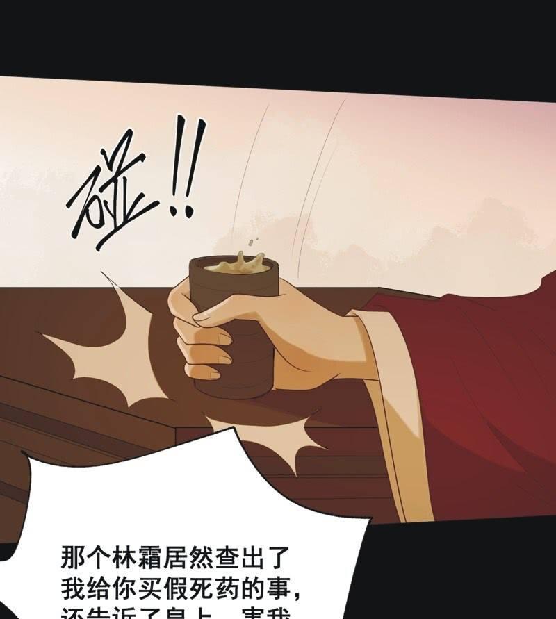 【六十八】黑衣人30