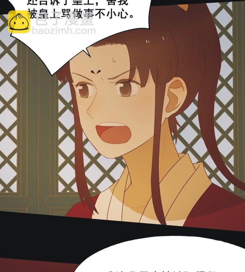 【六十八】黑衣人31