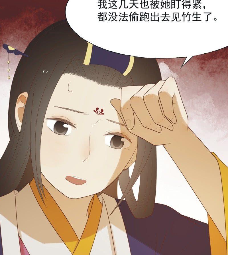【六十八】黑衣人32