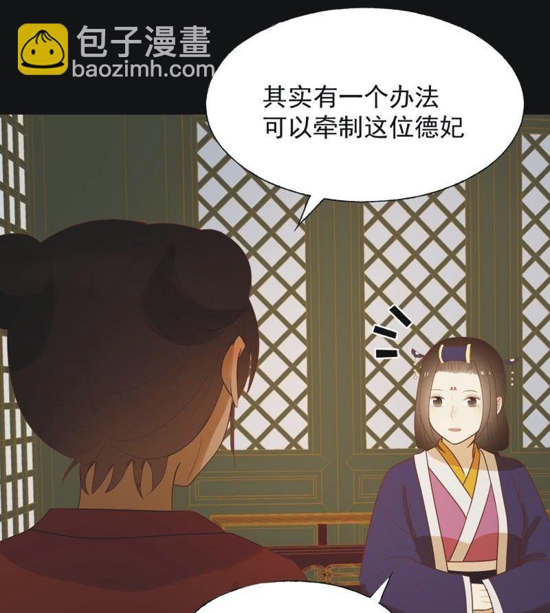 【六十八】黑衣人34