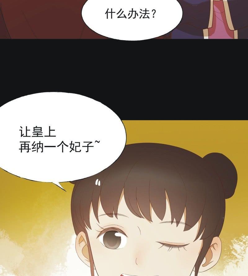 【六十八】黑衣人35
