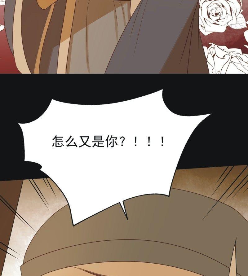 【六十八】黑衣人41