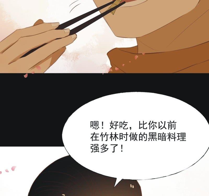 【六十八】黑衣人6