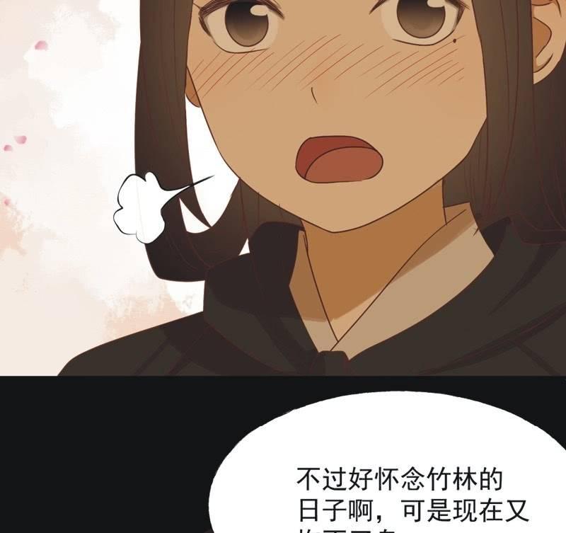 【六十八】黑衣人9