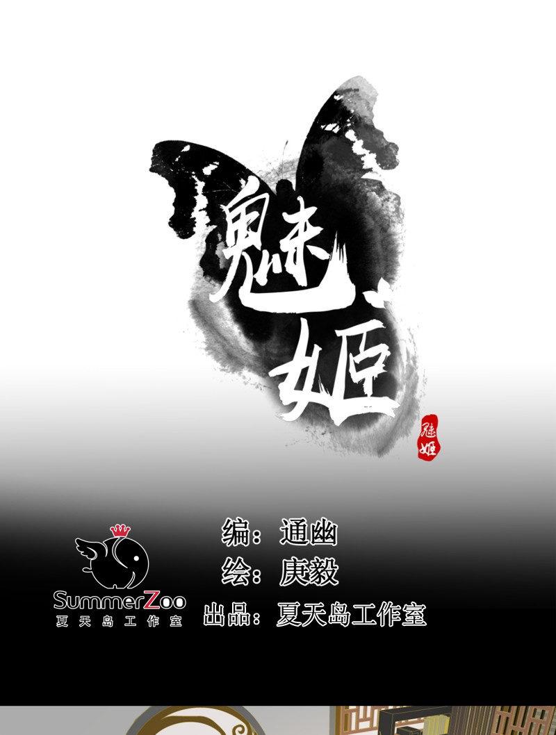 【七十】争宠0