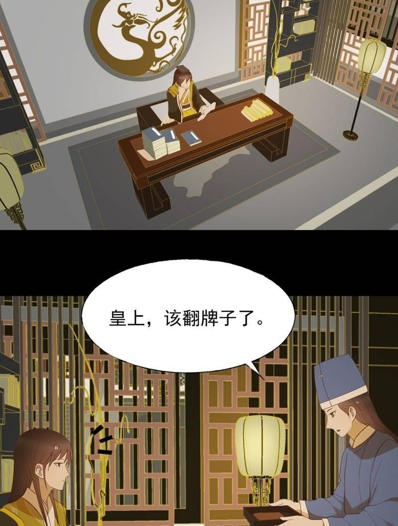 【七十】争宠1