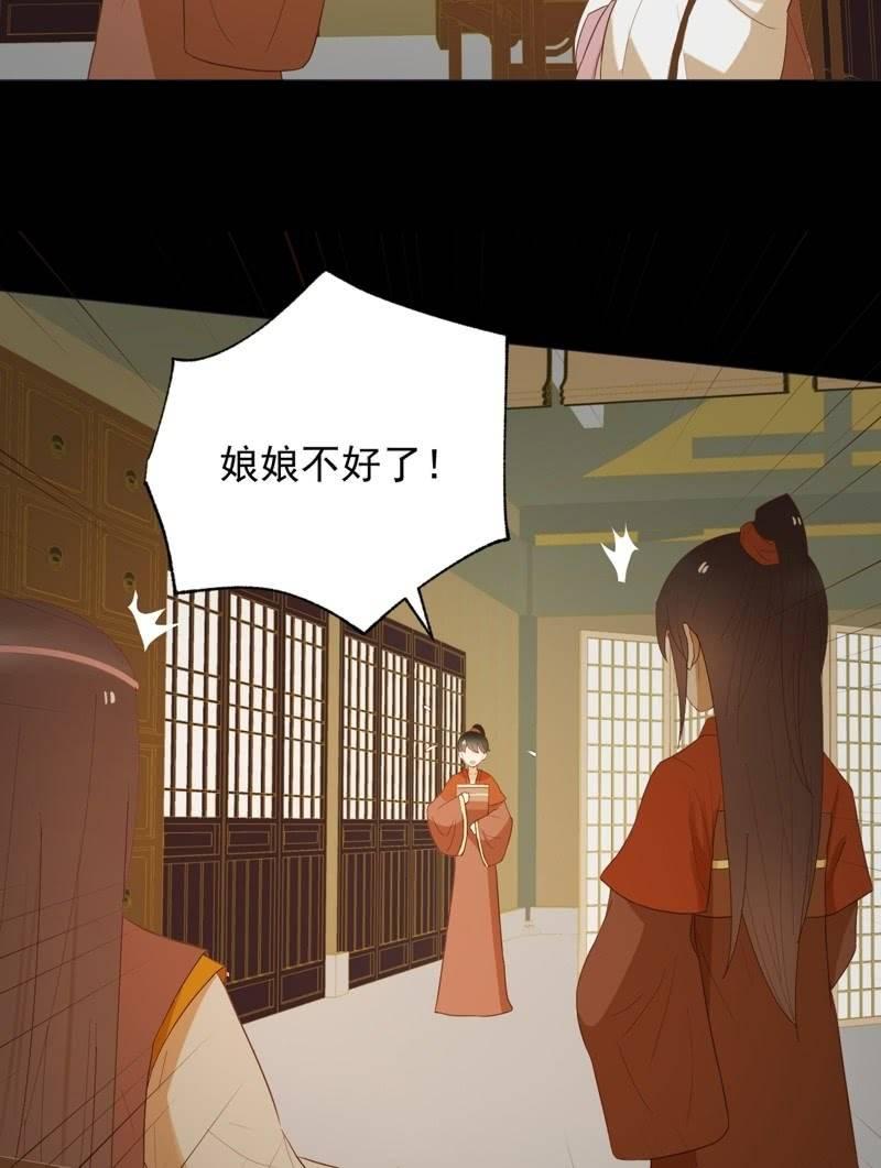 【七十】争宠10
