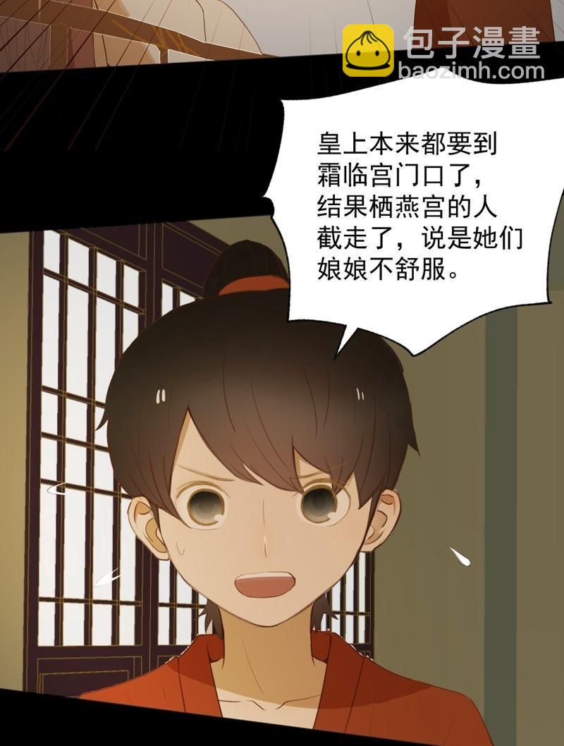 【七十】争宠11