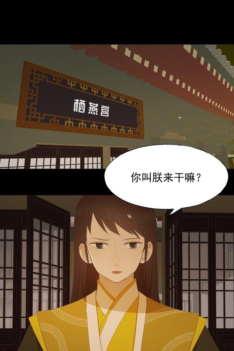 【七十】争宠15