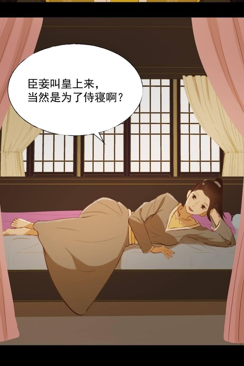 【七十】争宠16