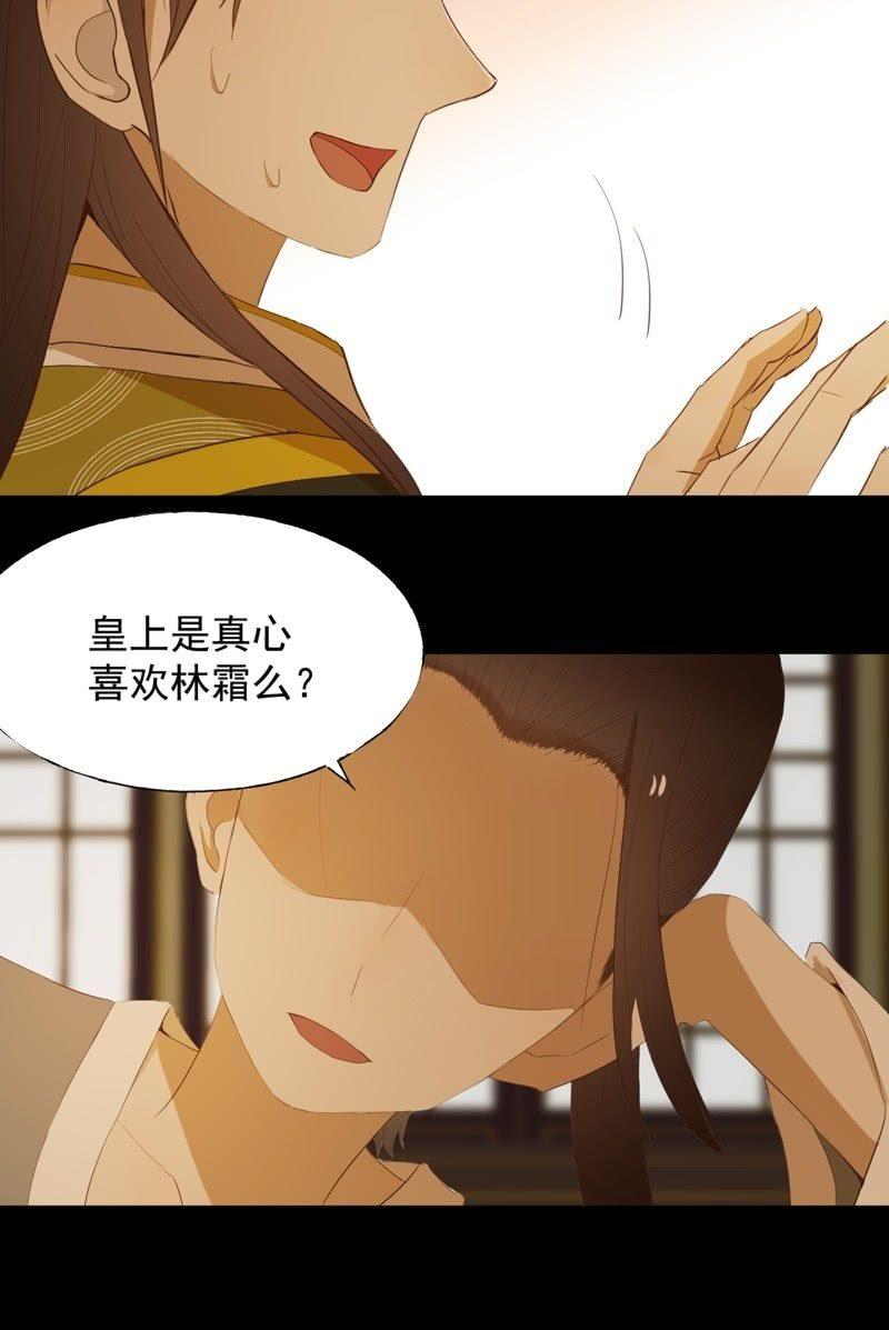 【七十】争宠18