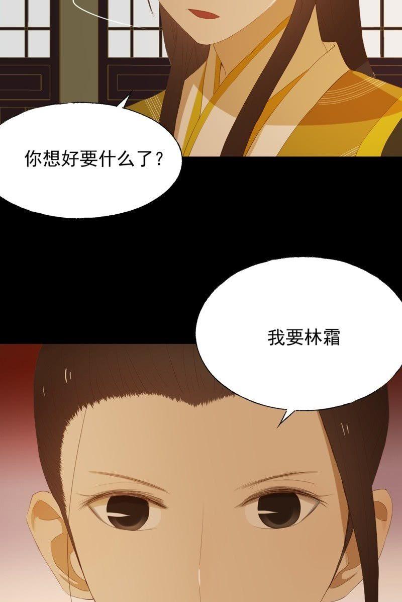 【七十】争宠22