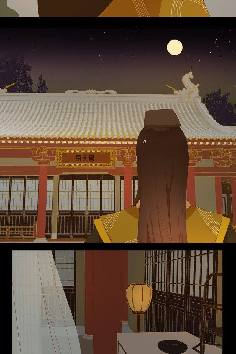 【七十】争宠26