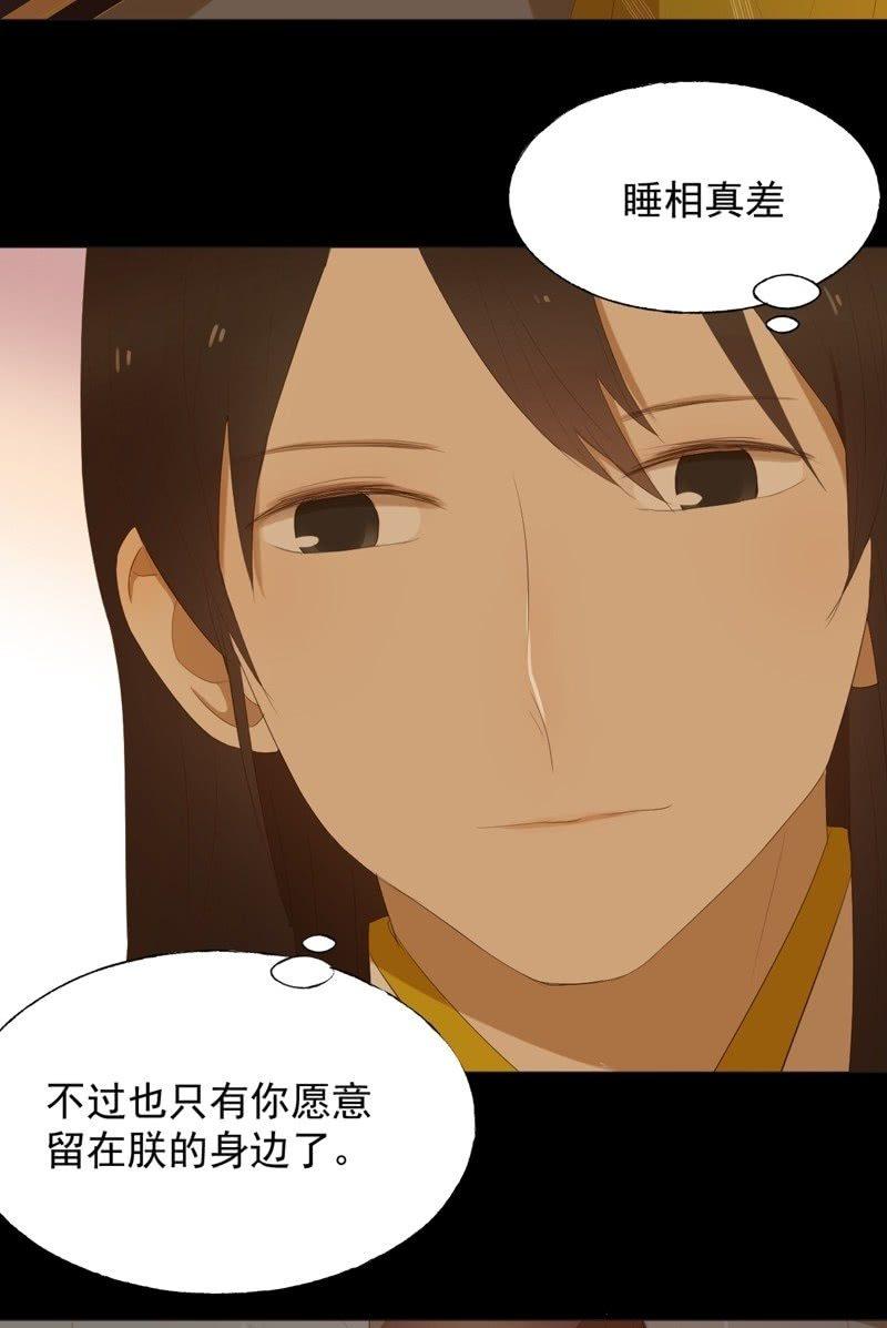 【七十】争宠28