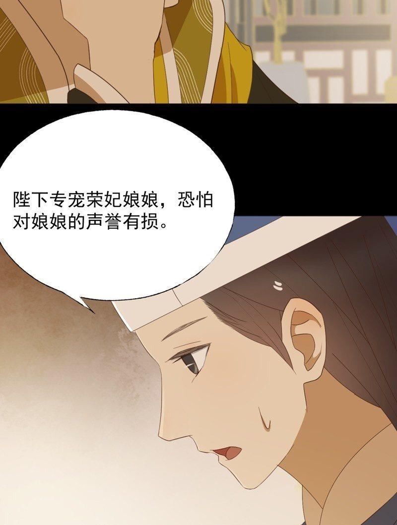 【七十】争宠3