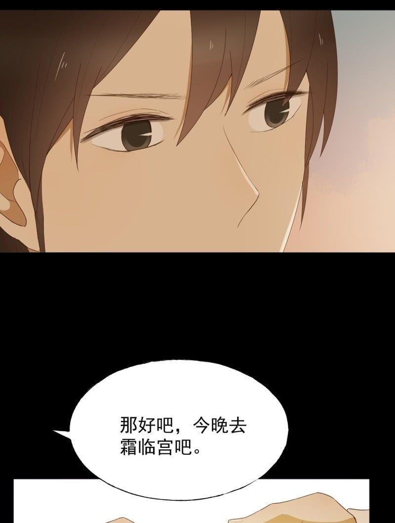 【七十】争宠5