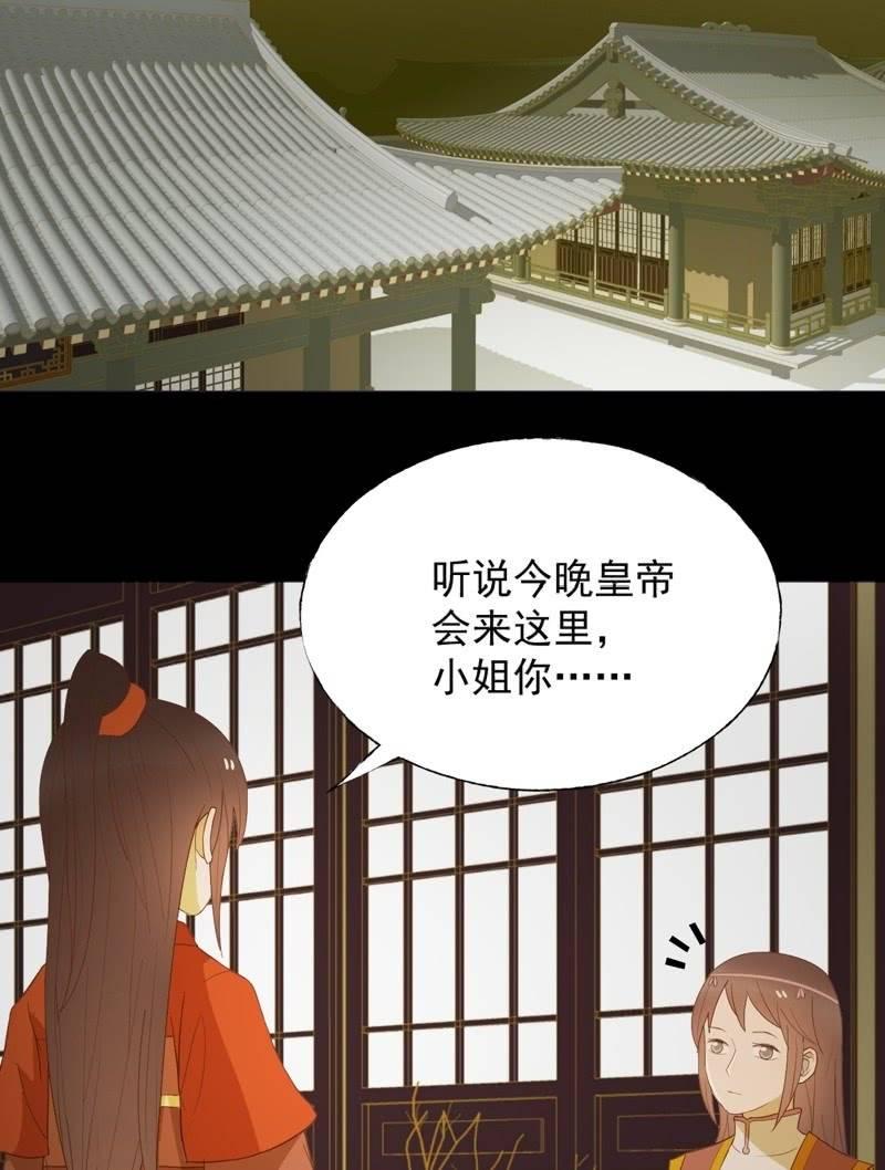【七十】争宠7