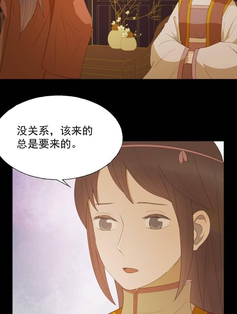 【七十】争宠8