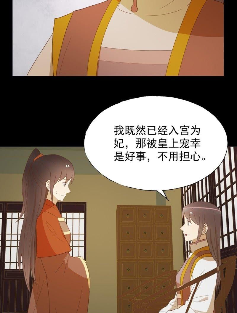 【七十】争宠9