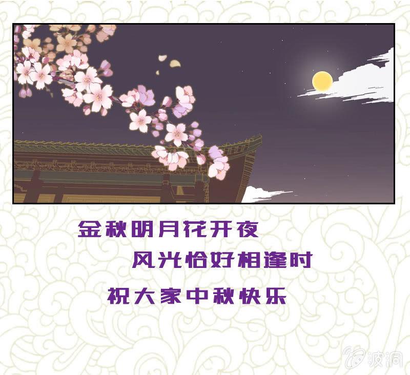 中秋放假啦，停更一回0