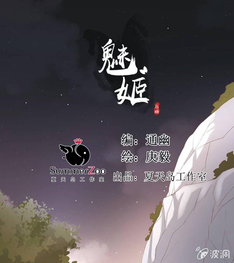 【七十六】露馅0