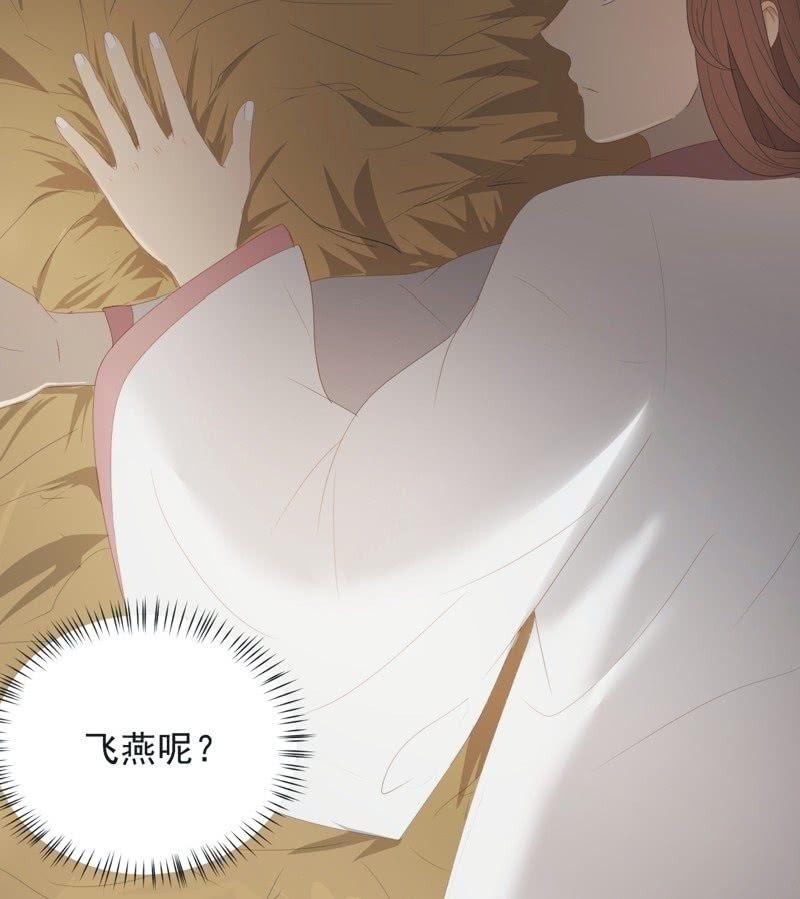 【七十六】露馅13